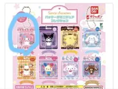 サンリオキャラクターズ　パッケージミニチュアコレクション