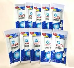 アリエール 消臭抗菌剤 サンプル10個セット