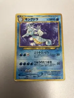 ポケモンカード Kingdra ex キングドラ 英語版 旧裏 - メルカリ