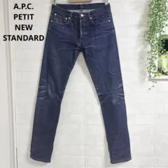 【美品】A.P.C. PETIT NEW STANDARD 28 濃紺 ヒゲ