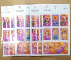 ディズニー　ラプンツェル3Dシール 4枚セット