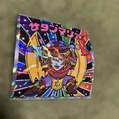 2026年最新】サタン天使マリアの人気アイテム - メルカリ