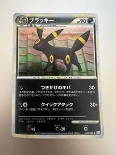 ポケモンカードLEGEND よみがえる伝説　ブラッキー　ミラー　1st ED ポケモンカードLEGEND よみがえる伝説 ブラッキー ミラー 1st ED