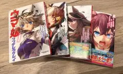 初版・帯付 ウマ娘 シンデレラグレイ 1巻 - メルカリ