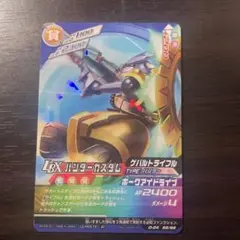 警邏ロボ デカルコップ PR - メルカリ
