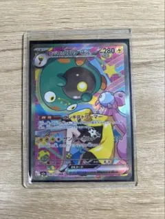 ポケモンカード　ナンジャモのハラバリーex SAR