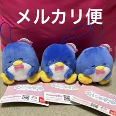 サンリオキャラクターズ むにゃすやマスコットVol.6 タキシードサム 3種 ②