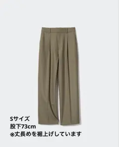 美品UNIQLO ユニクロ タックワイドパンツ S オリーブ カーキ