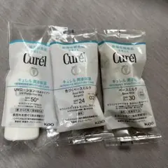 キュレル　試供品