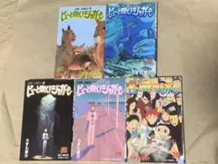 ピューと吹く!ジャガー 1 初版 帯付き - メルカリ