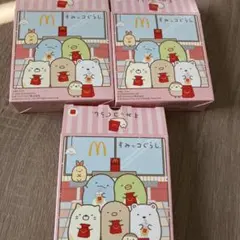 ハッピーセット　すみっこぐらし　3個セット　とんかつ　しろくま　ぺんぎん