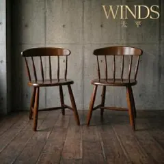 2026年最新】winds 太平の人気アイテム - メルカリ