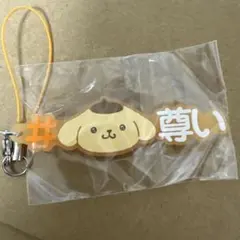 #ハッシュタグつける サンリオキャラクターズ ポムポムプリン