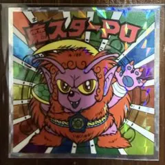 Item thumbnail for item 647a9df5-8a83-4775-a4b0-9502b103697b