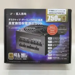 Thermalright TPFX850 SFX電源 80 platinum新品 TPFX-850-W – Thermalright