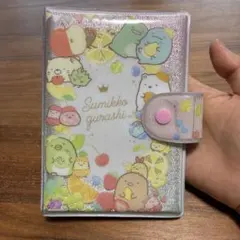 すみっコぐらし バインダー式シール帳