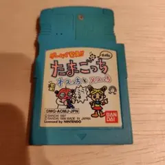 希少】当時物 ゲームで発見!! たまごっち スーパーガイド たまごっち