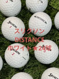 "A-品"スリクソン DISTANCE☆ホワイト　24球