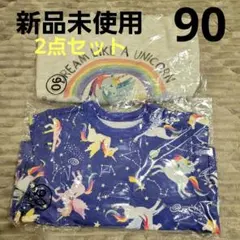 ◆新品◆BIT'Zビッツ　ユニコーン柄　トレーナー　長袖Tシャツ　90