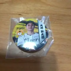 阪神タイガース 大竹選手 缶バッチ