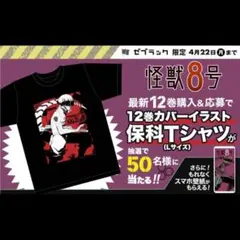 Item thumbnail for item 07019218-d978-4065-a227-aae7ea28d917