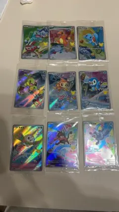 中国限定」 即日-翌日発送 ポケモンカード 30 周年 プロモ 9枚 