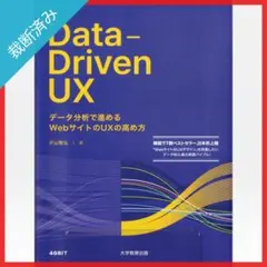 timer様 リクエスト 2点 まとめ商品