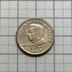フィリピン 1ペソ 50センティモス コインセット 1972 - メルカリ