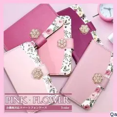 《新品》 スマホケース 手帳型 全機種対応 iphone1 rows ケース 6