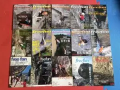 8月28日18:00迄特別価格freefan クライミング専門誌 15冊セット