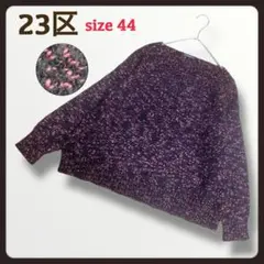 大きいサイズ ニット