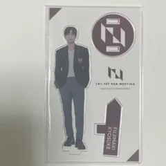 INI 藤牧京介 アクスタ アクリルスタンド ファンミーティング