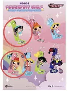 【新品未使用】パワーパフガールズ　キーチェーン2種セット