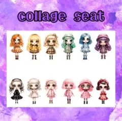 デザインペーパー20枚女の子4コラージュシート