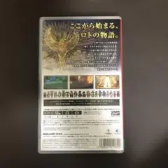 Switch ドラゴンクエスト3 そして伝説へ