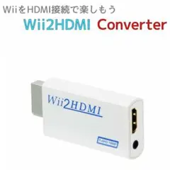 2026年最新】wii 本体 未使用の人気アイテム - メルカリ