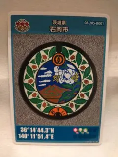 Item thumbnail for item 93c4172f-6591-41c8-8850-1d3c98007ea7