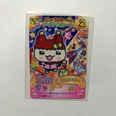 たまごっちコンテストカード　ちゃまめっち