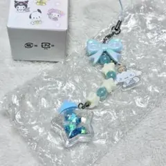 シークレットストラップ シナモロール