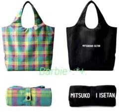 三越＊伊勢丹マクミランbigサイズエコバッグ　2点セット新品、未使用のサムネイル