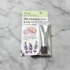 アンドネイル ネイルベッドオイル ハイポニキウム 保湿 ナチュラル 10mL