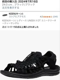 KEEN UNEEK II OT スポーツサンダル 24.0cmのサムネイル
