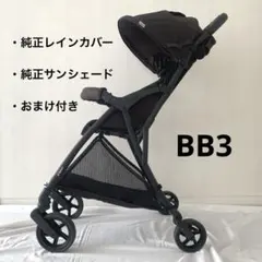 2026年最新】ピジョン ビングル bb3の人気アイテム - メルカリ