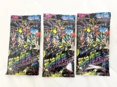 2026年最新】デュエル マスターズ 邪神爆発デュエナマイトパック「王道