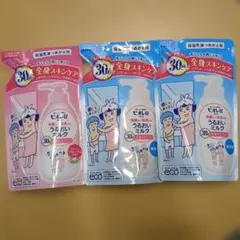 ビオレ 角質まで浸透する　うるおいミルク 詰め替え　フローラル　無香料　計3個のサムネイル