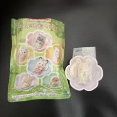 シルバニア　くじ　赤ちゃん&お花のベッドセット みるくウサギの小さい赤ちゃん