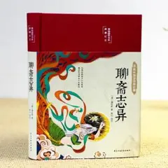 Item thumbnail for item 618e4c0f-e90f-4b3b-8ac3-4a29557b831f