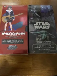【新品未開封】ヴァイスシュヴァルツ BOX まとめ売り