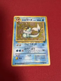 2026年最新】シリーズ：ポケットモンスターカードゲーム ポケモン