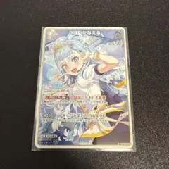 ホロライブ EXPO ホロドリ PRパック vol.1 こぼ・かなえる ホロカ
